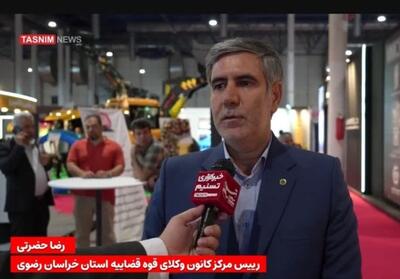دعوت عمومی برای افشای جنایات صهیونیست‌ها به جهان- فیلم فیلم استان تسنیم | Tasnim