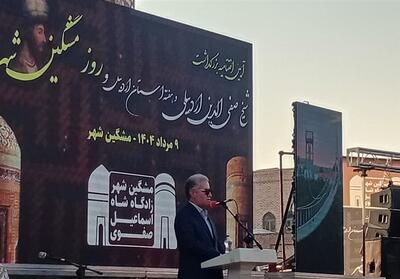 ثبت جهانی سبلان و شهر یری را پیگیر هستیم - تسنیم