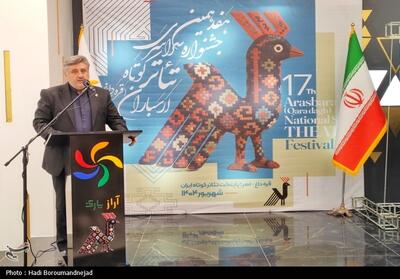 پیگیری برای برگزاری جشنواره تئاتر کوتاه ارسباران به‌صورت بین‌المللی - تسنیم