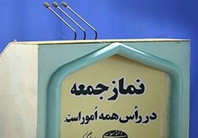 ولایت فقیه ستون نظام و مقاومت خط مقدم دفاع از انقلاب است - تسنیم