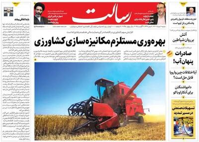 پزشکیان بد جوری گیر افتادیم!/ اشک تمساح در غزه/ پشخوان
