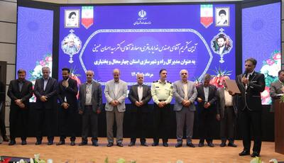 سرپرست راه و شهرسازی چهارمحال و بختیاری منصوب شد
