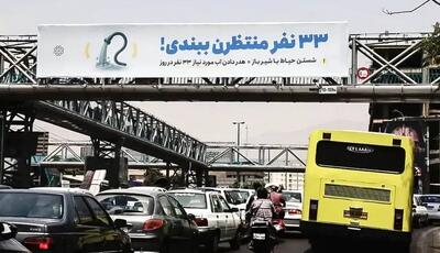 سناریو آخرالزمانی در موضوع بحران آب در راه است؟