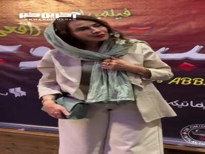 اکران خصوصی فیلم «غیبت موجه» با حضور جمعی از هنرمندان
