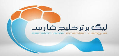 سپاهان شکار بازیکن مغضوب پرسپولیس؛ انتقالی جنجالی در راه است! / بازیکن مغضوب پرسپولیس در لیست خرید سپاهان؛ فرصت تازه برای ستاره کنار گذاشته شده! / سپاهان به دنبال جذب بازیکن طرد شده پرسپولیس؛ معمای جنجالی نقل‌وانتقالات!