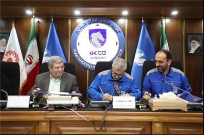 عصر خودرو - آموزش همراه با اشتغال در نمایندگی‌های منتخب ایساکو برای جوانان تحت پوشش بهزیستی