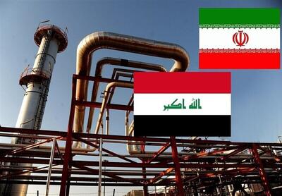 توافق تهران و بغداد برای بهبود صادرات گاز و دریافت مطالبات