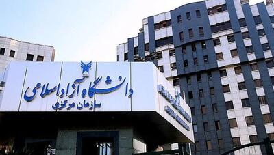 گزینه‌های پیشنهادی بدنه دانشگاه آزاد برای ریاست: «مدیری از جنس دانشگاه آزاد»