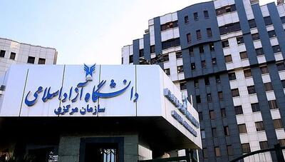 گزینه‌های پیشنهادی بدنه دانشگاه آزاد برای ریاست: «مدیری از جنس دانشگاه آزاد»