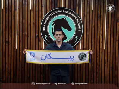 حردانی سر از تیم پیکان درآورد