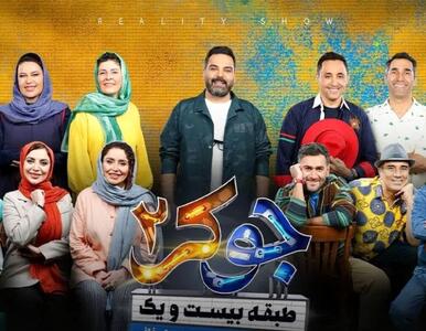 آیا جوکر خانوادگی ادامه پیدا می‌کند؟