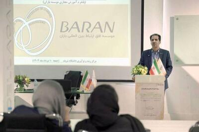 از کلاس زبان تا کلان‌داده سکوی هوشمند وارش در باران رونمایی شد