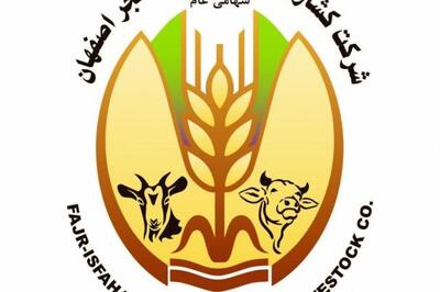 میزان فروش شیر توسط «زفجر» به شرکت وابسته