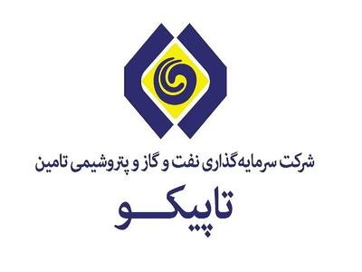 شفاف سازی  تاپیکو  از نفت ستاره خلیج فارس