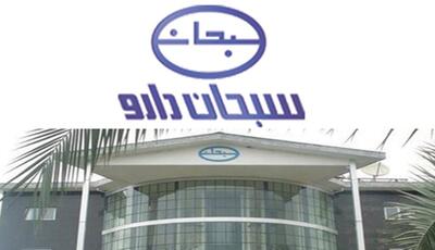 دسبحان  در نیمه نخست سال ۱۴۰۴ در مسیر بهبود سودآوری گام برداشت