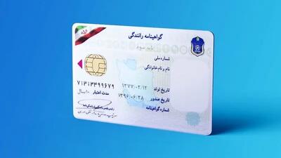 صدور گواهینامه رانندگی نیازی به گواهی سلامت روان ندارد