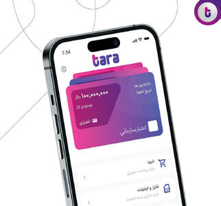 بُن‌کیف تارا؛ راهکاری نوین برای رفاه کارکنان
