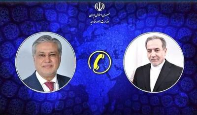 گفتگوی تلفنی وزرای امور خارجه ایران و پاکستان - اکونیوز