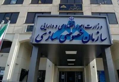 غفلت از اهلیت خریدار؛ آفت بزرگ خصوصی‌سازی - اکونیوز