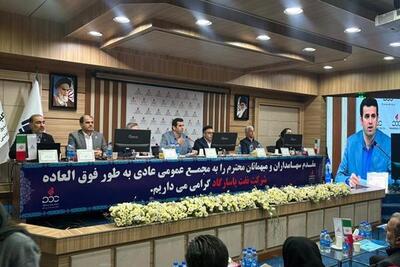 مجمع عمومی شرکت نفت پاسارگاد برگزار شد/تداوم روند صعودی نفت پاسارگاد در سال ۱۴۰۳ | اقتصاد24