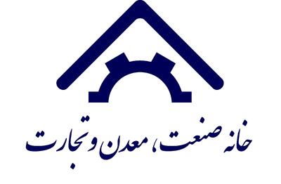 استفاده از تمام ظرفیت‌های مادی و معنوی برای استقرار امنیت داخلی و خارجی/ خروج دولت از فعالیت‌های اقتصادی اجرایی | اقتصاد24