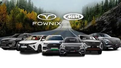 لیست قیمت جدید مدیران خودرو برای خودروهای محبوب+تحلیل بازار