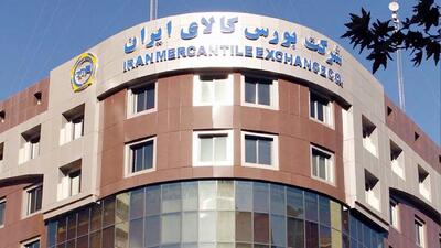 کاهش تقاضا در معاملات محصولات فولاد مبارکه در بورس کالا