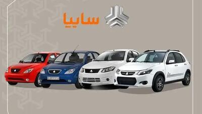 آغاز پیش فروش ۳ محصول سایپا از سه‌شنبه + شرایط