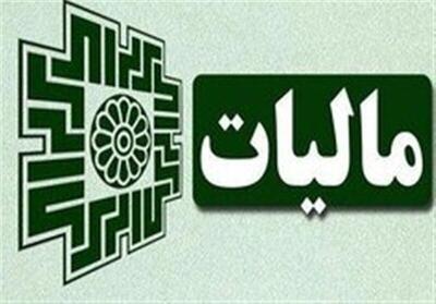 مشارکت مردم در اقتصاد و تقویت اقتصاد مقاومتی با نشان‌دار کردن مالیات‌ها