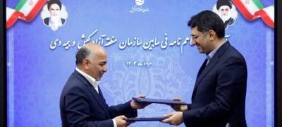 بیمه دی و سازمان منطقه آزاد کیش، تفاهمنامه جدید همکاری امضاء کردند - سایت خبری اقتصاد پویا