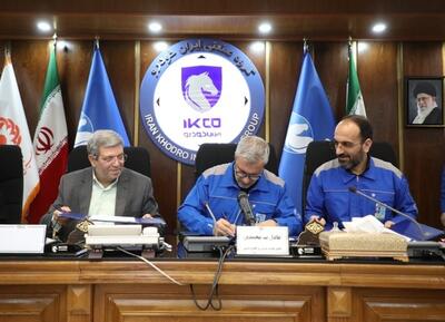 آموزش همراه با اشتغال در نمایندگی‌های منتخب ایساکو برای جوانان تحت پوشش بهزیستی
