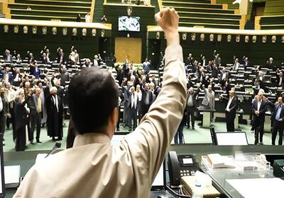سخنگوی شورای نگهبان: طرح «تشدید مجازات جاسوسی و همکاری با رژیم صهیونیستی» به مجلس بازگشت