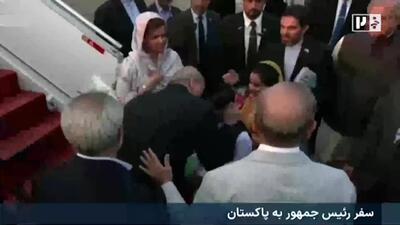 استقبال رسمی نخست وزیر پاکستان از پزشکیان در اسلام‌آباد