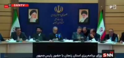 ماجرای «جعفر ول‌کن»؛ منظور پزشکیان چه بود؟