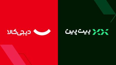 همکاری غول‌های دیجیتال ایران برای ورود امن‌تر به دنیای رمزارز