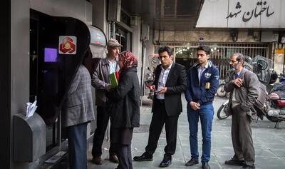 واریزی دو میلیون و 600 هزار تومانی برای بازنشسته‌ها