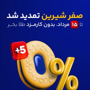 روایت بغض‌آلود دختر شهید طهرانچی از شهادت پدرش