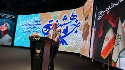 تهران، در جنگ ۱۲ روزه کانون حمله ها بود