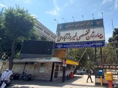 جزئیات تخلفات گسترده مالی در بیمارستان موقوفه فیروزآبادی