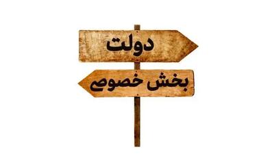 توجه به حقوق کارگران و نیازهای کارفرمایان از الزامات اصلاحات عناوین شغلی