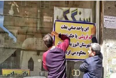 قطع سهمیه ۱۳۷ نانوایی متخلف در تهران