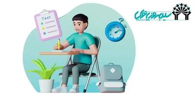 آموزش تندخوانی برای داوطلبان کنکور و دانش‌آموزان