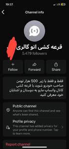 خرید خودرو با 500 هزار تومن
