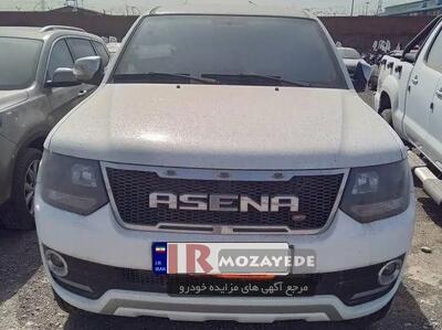 مزایده 5 دستگاه خودرو ماشین الات (شرکت کشت و صنعت) شامل : وانت دو کابین مزدا ،وانت آمیکو ، غلطک ۱۰ تن