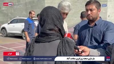 روایت زن جوان از لحظه سرقت وحشیانه گوشی در بیمارستان سعادت‌آباد