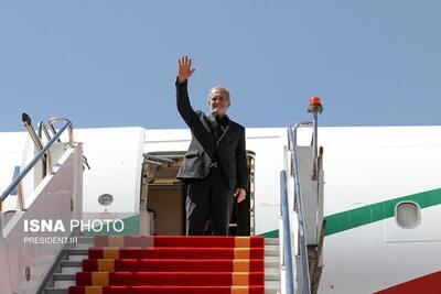 رئیس‌جمهور راهی پاکستان شد