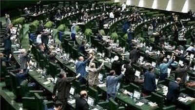 آخرین وضعیت طرح ساماندهی تجمعات و راهپیمایی‌ها در مجلس