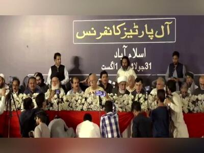 احزاب اپوزیسیون پاکستان: مقابل توطئه سازش دولت اسلام‌آباد با اسرائیل خواهیم ایستاد