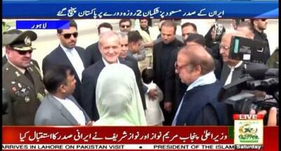 استقبال «نواز شریف» از «پزشکیان» در فرودگاه لاهور+ فیلم