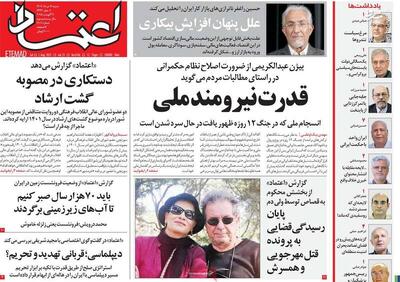 کاسبی با پروژه «عبور از دولت» چه زمانی به پایان خواهد رسید؟/ آخرین هشدار یک اطلاعاتی به رئیس‌جمهور قبل از شب واقعه!